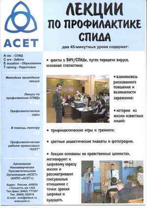 работа в астрахани водителем