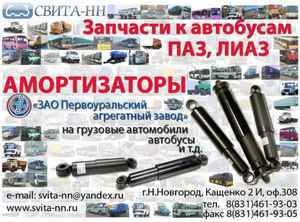работа в отелях турции