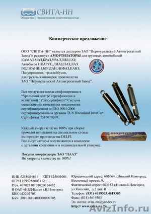 работа в голицино